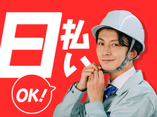 即入寮可！●自動車部品の検品 月収30万可能●作業内容簡単●未経験者活躍中の詳細画像