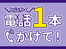 大人気日勤のオシゴト●プレス加工作業●土日休み【正社員！●1R寮完備！●未経験大歓迎】の詳細画像