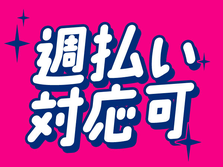 ブレーキ製品の製造【寮あり！●20代30代活躍中】工場作業　単純作業の詳細画像