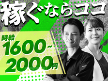 寮完備求人！●日払い可！●自動車部品の加工作業　高月収　月36万可能の詳細画像
