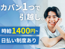 月の3分の1が休み◇月収30万円以上◇自動車部品の製造・検査・梱包【寮付き】の詳細画像