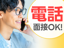 ■【嬉しい！土日祝休み！】の交替勤務★ワンルーム寮付き！検査スタッフの詳細画像