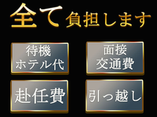 ＼働きやすさバツグンの職場です！／★個別寮完備！☆月給27万円！電磁開閉弁の組立・製造の詳細画像