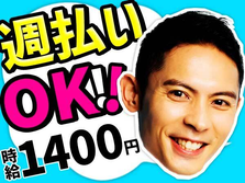 自動車部品の製造スタッフ【住み込み!●未経験OK】高時給 月25万以上の詳細画像