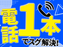 1R寮完備！●20代30代活躍中！●自動車部品の機械オペレータの詳細画像