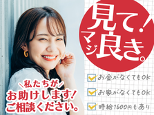 月収33万円以上◇半導体の保守業務【寮完備！●未経験OK！●30代40代活躍中】の詳細画像