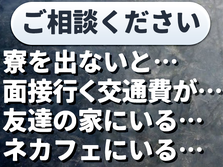 住み込み求人！●日払い！●正社員！●液晶ディスプレイの梱包作業　月28万以上可能の詳細画像