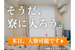 茨城県に住み込みしてみない?時給:1300円稼げるチャンス!!★寮付きの製造スタッフの詳細画像
