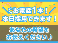 【正社員】■埼玉県加須市！■土日祝休み！■プライベートも充実できます！【フォークリフト】の詳細画像
