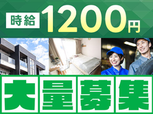 【レア求人】未経験OKで時給:1200円稼げる! 住み込みOKの工場スタッフ!の詳細画像