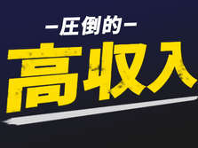給与水準高めのお仕事◎ブレーキ製造【寮あり！●未経験OK！●女性活躍中】の詳細画像