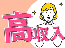 スグ面接！●スグ入寮！●組立作業スタッフ【新規スタッフ大募集・未経験OK】の詳細画像