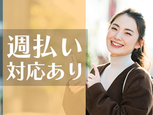 【選べる入寮・通勤】樹脂成型に伴う機械操作/時給1350円/日払いOKの詳細画像