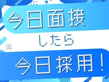 ＜神奈川県×寮付き求人＞コーヒー製品の製造業務！工場内での作業スタッフ！時給1200円〜！の詳細画像