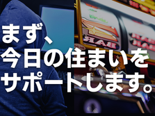 ピンチOK！●今スグ入寮！●工場内での作業スタッフ●未経験者活躍中●コンテナの掃除の詳細画像