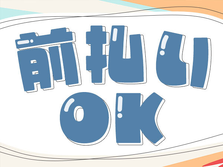 ＜大阪府×住み込み求人＞☆圧倒的月収例35.7万円！(※入社3カ月)／小型自動車の組立・検査！の詳細画像