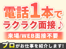簡単軽作業求人◎手のひらサイズで単純作業・部品の組付け【正社員！●寮あり求人！●学歴不問】の詳細画像