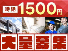 【時給:1500円】大阪府に住み込もう!未経験OKの製造スタッフ!の詳細画像