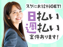 《千葉県柏市》寮費半額負担で寮住める！！工場スタッフ★個室寮完備★の詳細画像