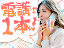 寮付き！●経験不問！●小型モータの組立・加工　人気の軽作業　高収入の詳細画像