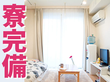 未経験活躍中●人気エリア●住み込みOK!●日払いOK!●粘着テープの仕上げ作業の詳細画像