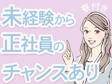 正社員・ブレーキの製造・ワンルーム寮付き　高月収　28万円可能の詳細画像