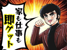 ＜滋賀県草津市×住み込み求人＞電子部品・部材の製造！時給1200円〜！(MAX時給1500円)【30代・40代活躍中】の詳細画像