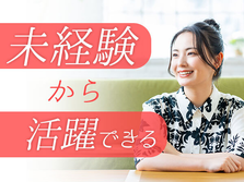 【正社員採用！】メンテナンス・保全業務/日勤のみ/未経験活躍中/土日休み【家具家電付きの寮あり！】の詳細画像