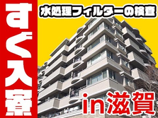 ≪滋賀県≫寮付き！スグ採用＆スグ入寮OK♪未経験活躍中の工場スタッフ!の詳細画像