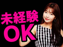 即日入寮！●寮完備！●工場内でのピッキング作業●未経験の方大活躍の詳細画像