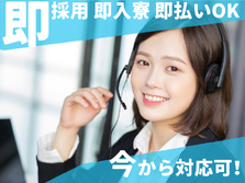 【未経験が活躍中！】安定企業・製品の組み立て作業/2交替/日払いOK/時給：1100円〜【30代・40代活躍中】の詳細画像