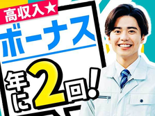お家なしOK!●即採用!●即入寮!●顧客対応・スタッフ管理●地域で働けるの詳細画像