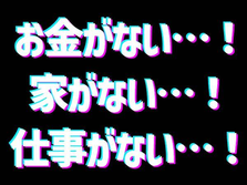 手作業多め●ピンチOK！●即日入寮可！●自動車部品の製造STAFFの詳細画像
