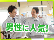 ＜★圧倒的高収入★月収例31.3万円！＞ワンルーム寮完備！塗装・組立！【勤務地：大阪府岸和田市】の詳細画像