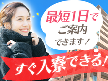 寮付き！●日払いOK！●鉄製品の加工・検査スタッフ　軽作業の詳細画像