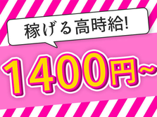 1R寮完備・未経験OK・工場内での事務作業　高時給　関東で働きたい方必見の詳細画像