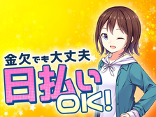 即入寮OK！●自動車部品の製造スタッフ　月収28万円可●超簡単作業●月収28万円も可能の詳細画像