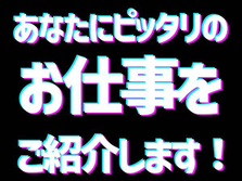 【正社員求人】【ボーナスあり】フォークリフト！月収例30.2万円！(※入社3カ月)＜神奈川県×寮完備＞の詳細画像