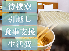 ＜住み込み＼寮費無料／求人＞時給1450円〜！冷凍食品の製造！＜千葉県船橋市＞の詳細画像