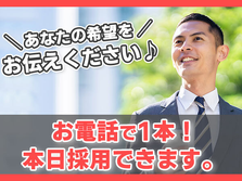 自動車部品のライン作業【寮付き!●未経験OK】高時給 高月収30万円以上の詳細画像