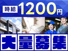 【寮付き】しかも≪時給:1200円≫稼げる♪ だからお金貯まる〜!! 【工場スタッフ】の詳細画像