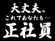 ◎半年間はなんと寮費無料◎組立・部品加工作業【正社員！●完全個室寮！●履歴書不要】の詳細画像
