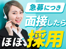 寮あります！●経験不問！●ペットボトルの仕上げ作業　月31万円可能の詳細画像