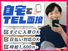 マシンオペレータ【完全個室寮完備！●未経験OK】高時給　月収35万円可能の詳細画像