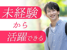 《人気☆寮費無料の住み込みWORK！》デジタルカメラのレンズの製造！勤務地：静岡県富士宮市の詳細画像