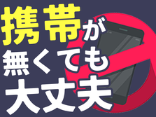 プリンターの製造！●住み込みOK！●無料送迎あり　月30万以上可能の詳細画像