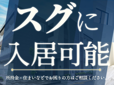 住み込み求人！●未経験OK！●自動車部品の組立作業　月30万円以上可の詳細画像