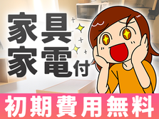寮あり！●日払い！●ペットボトルの検査作業●月収30万円以上●簡単業務の詳細画像