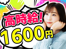 個室寮完備・20代30代活躍中・自動車のライン作業　月収33万円可能の詳細画像