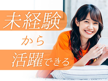 【未経験活躍中！】簡単作業の工場スタッフ/夜勤でしっかり稼ぐ/時給1400円／土日休みが嬉しい♪の詳細画像